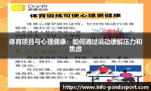 熊猫体育官方网站