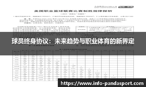 熊猫体育官方网站