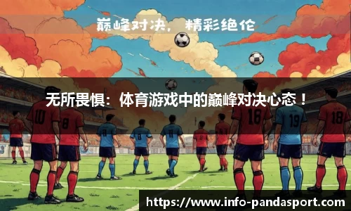 熊猫体育官方网站