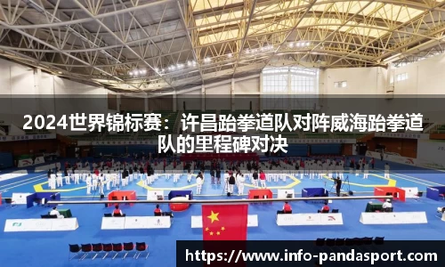 熊猫体育官网