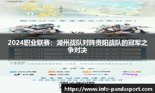 熊猫体育官方网站