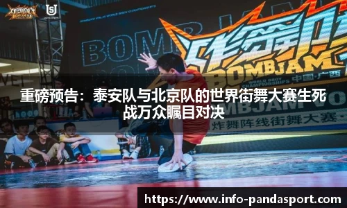 熊猫体育官方网站