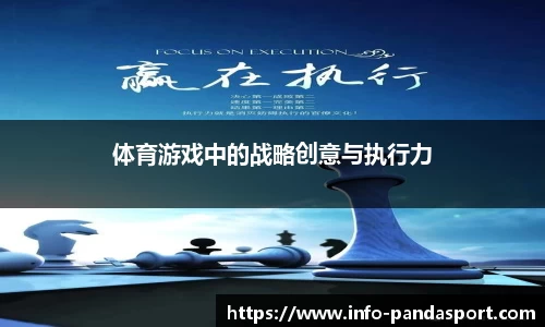 熊猫体育