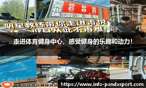 熊猫体育官网
