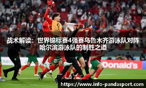 熊猫体育官方网站
