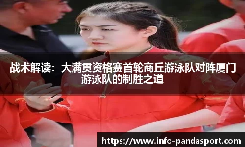 熊猫体育