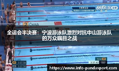 熊猫体育