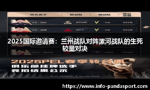 熊猫体育官方网站