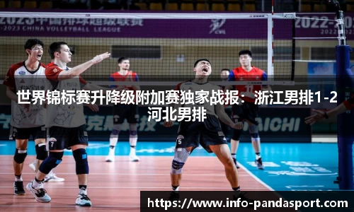 熊猫体育