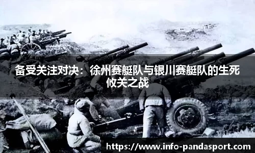 熊猫体育官方网站