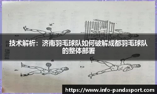 熊猫体育