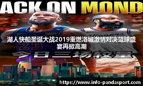 熊猫体育平台