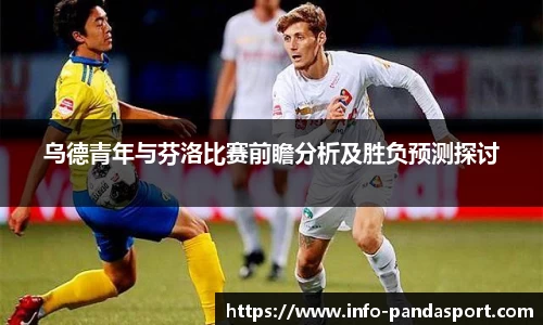 熊猫体育官网